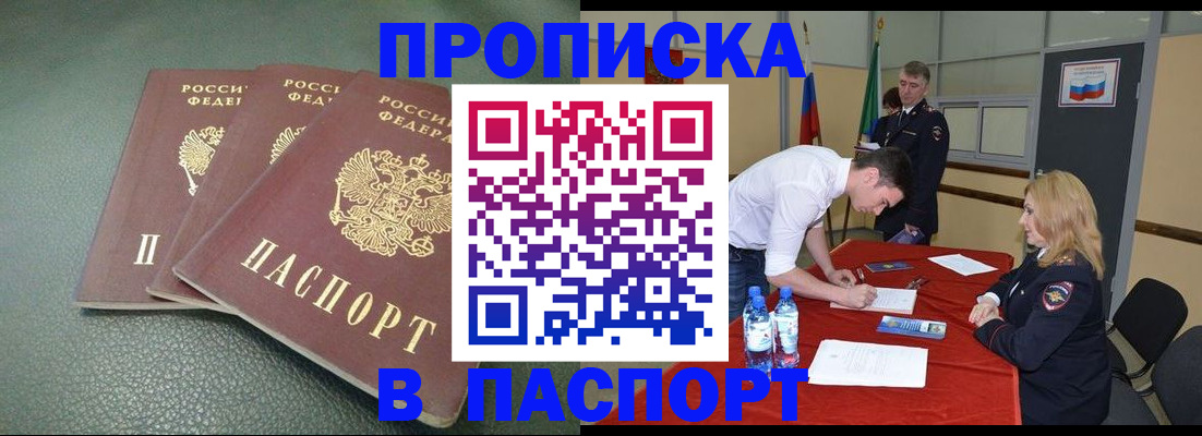 регистрация для школы в Кашире