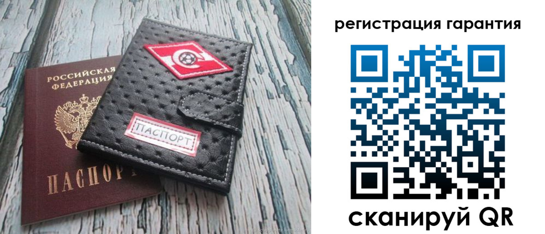 прописка паспорт в Кашире