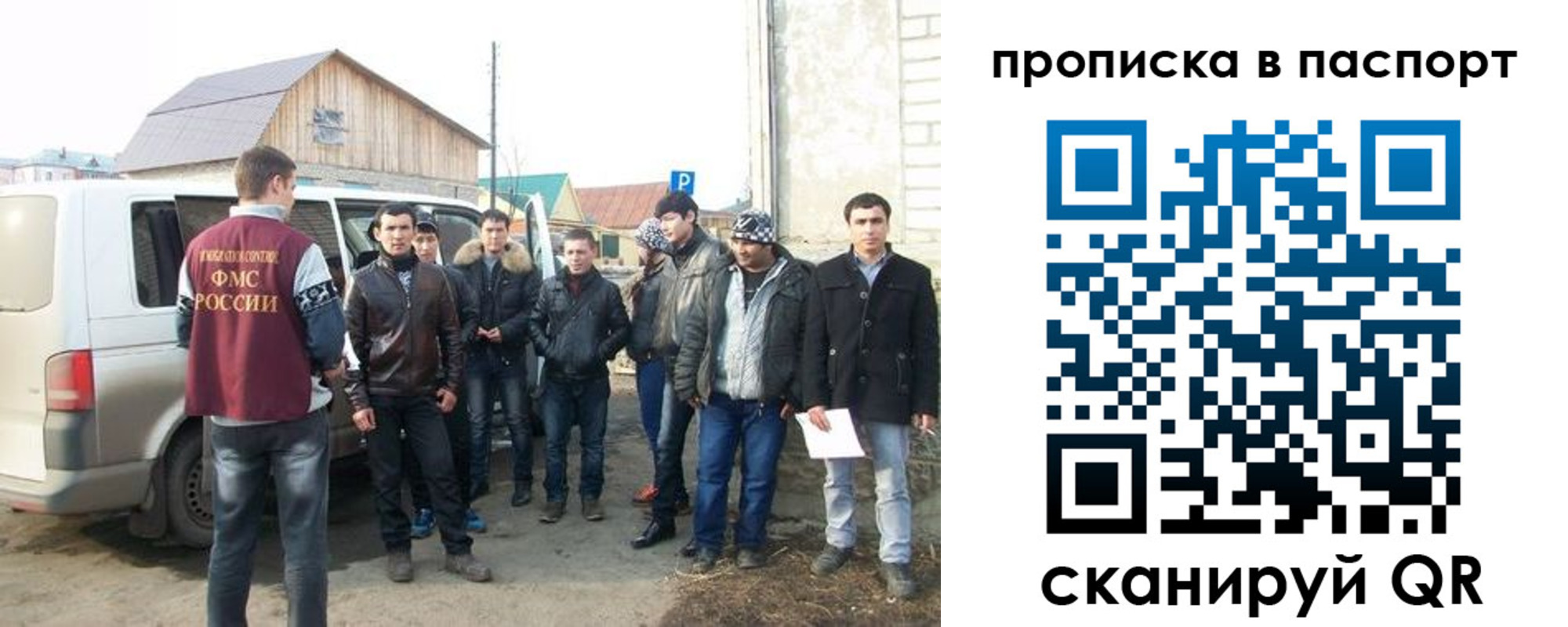 временная регистрация адрес в Кашире