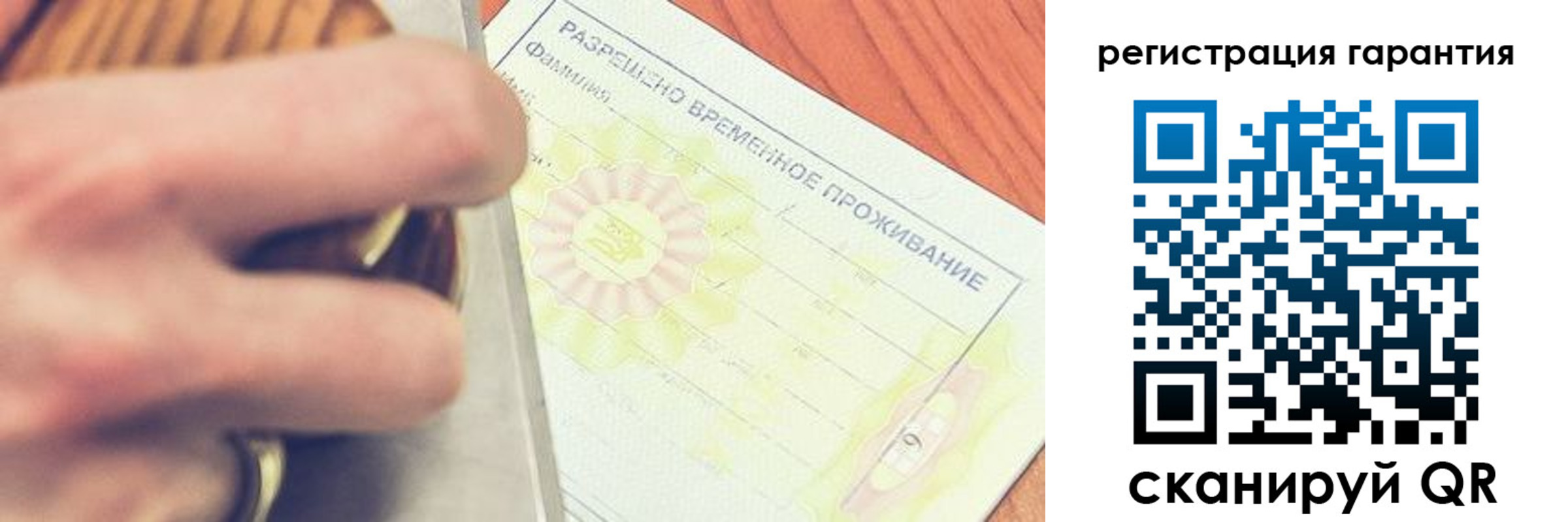 прописка для школы в Кашире