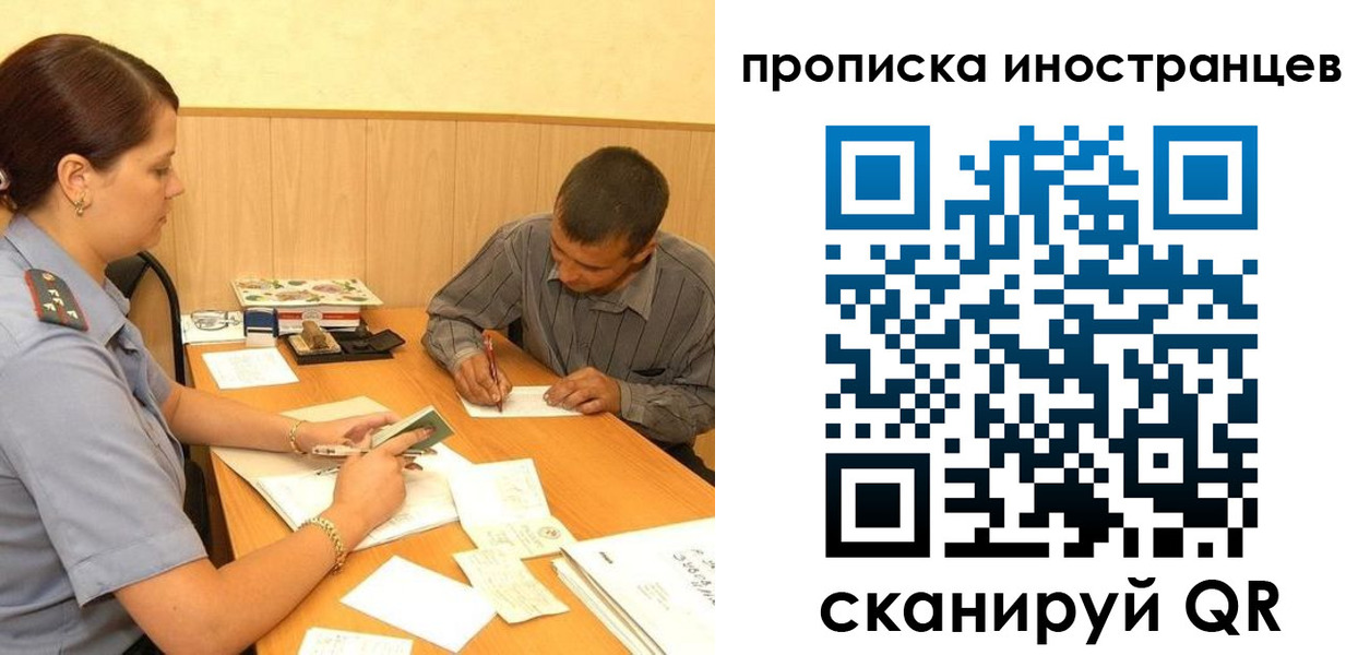 купить прописку в Кашире