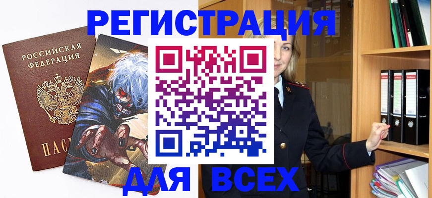 пропишу в квартире в Кашире