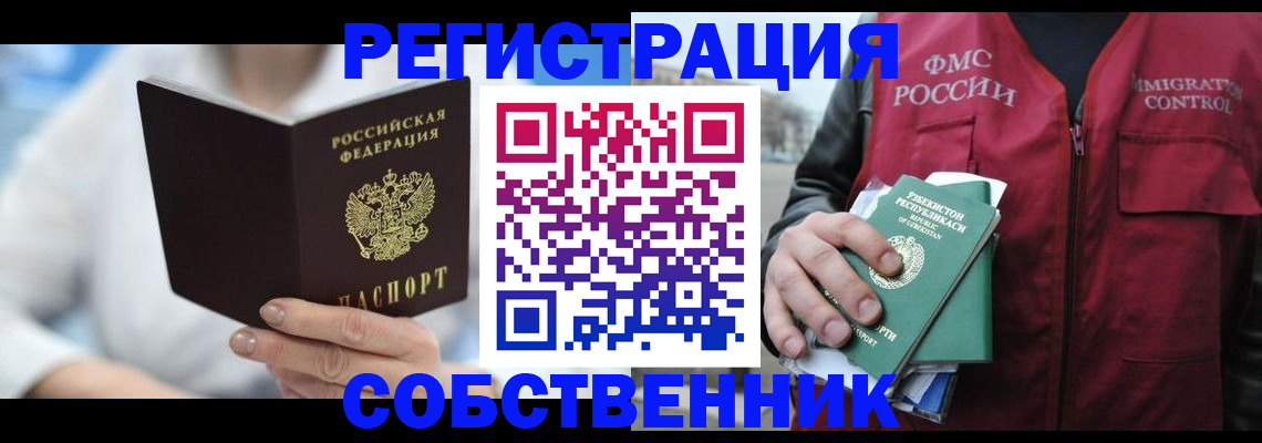 форма 3 в Кашире