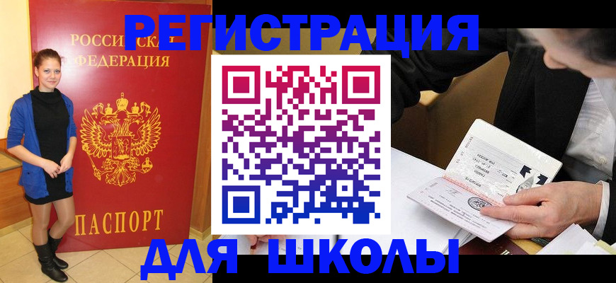 форма 3 в Кашире