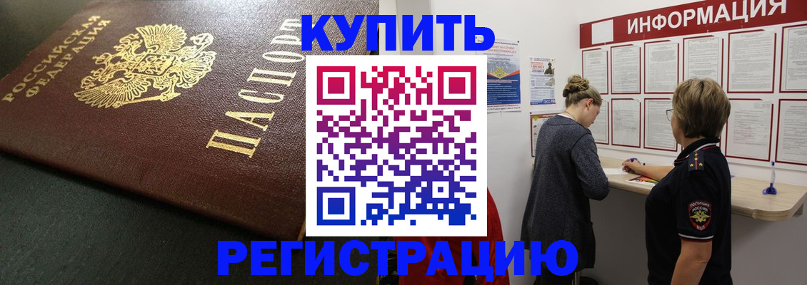 регистрация для дет. сада в Кашире